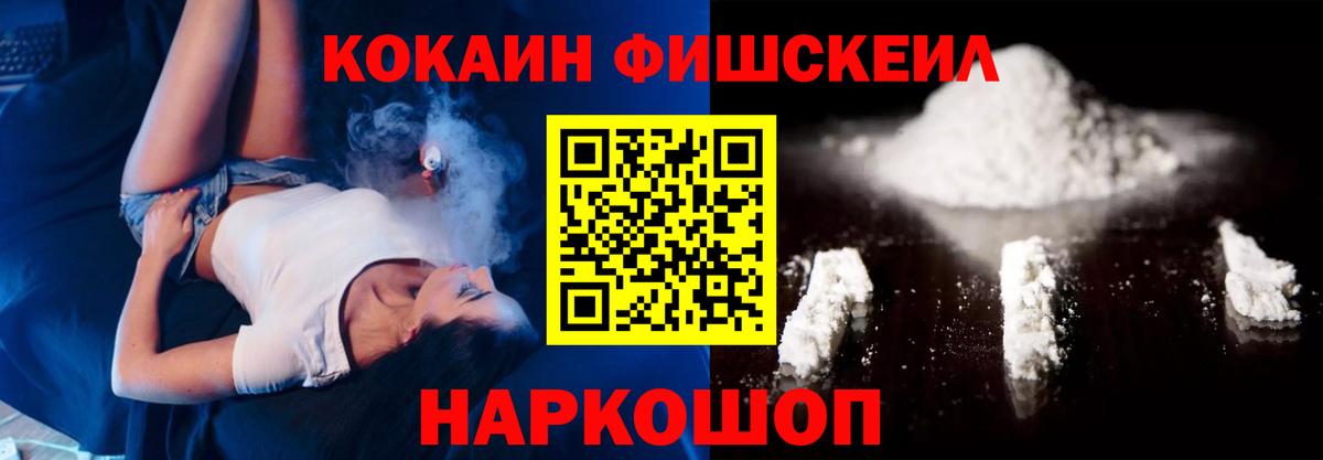 Тольятти  цена наркотик  Вход с VPN  КОКАИН Перу  КОКАИН 99% 