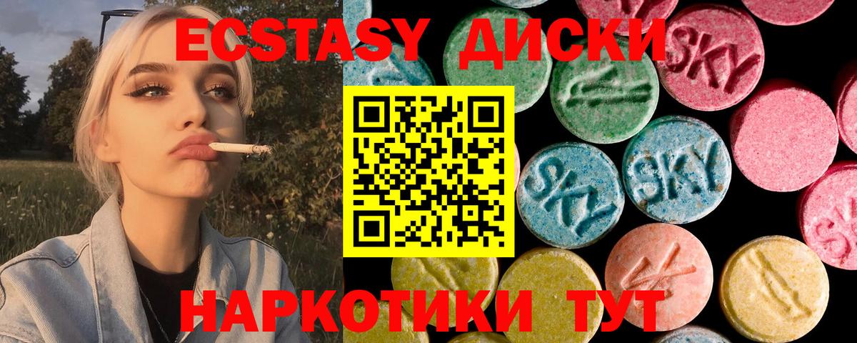ЭКСТАЗИ бентли Тольятти