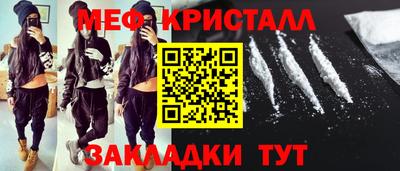 соль курить ск Пыть-Ях