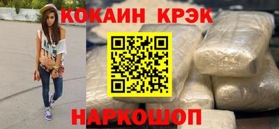 бошки Пушкино