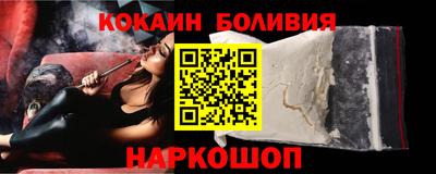 соль курить ск Пыть-Ях