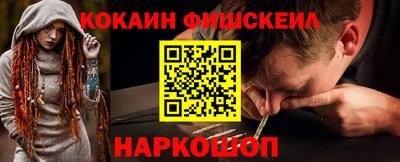 бошки Пушкино