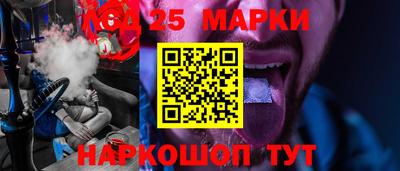 бошки Пушкино