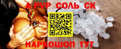 бошки Пушкино