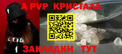 соль курить ск Пыть-Ях