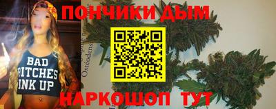 бошки Пушкино