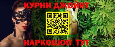 бошки Пушкино