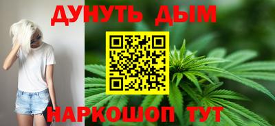 бошки Пушкино