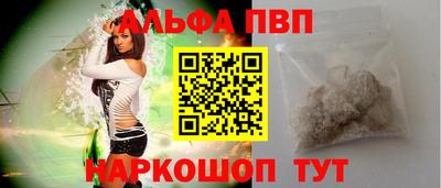 apvp Пугачёв