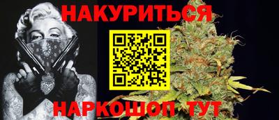 соль курить ск Пыть-Ях