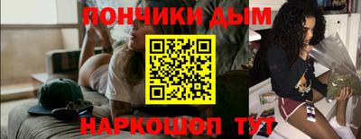 бошки Пушкино