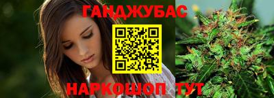 бошки Пушкино