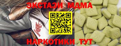 бошки Пушкино