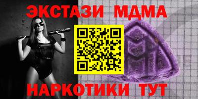 бошки Пушкино