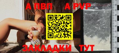 бошки Пушкино