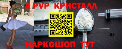 соль курить ск Пыть-Ях