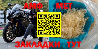 apvp Пугачёв