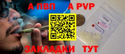 соль курить ск Пыть-Ях