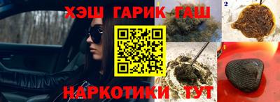 соль курить ск Пыть-Ях