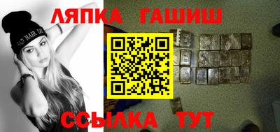 бошки Пушкино