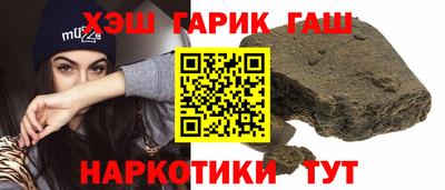 соль курить ск Пыть-Ях