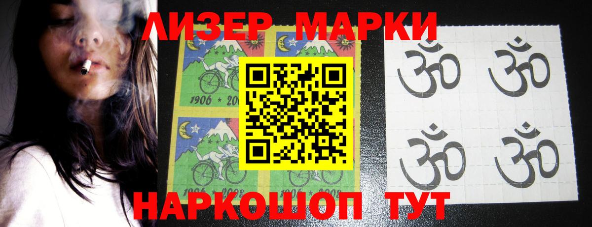 ЛСД экстази кислота Тольятти