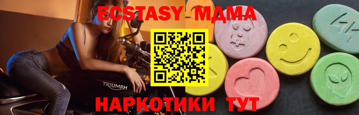 MDMA VHQ Тольятти