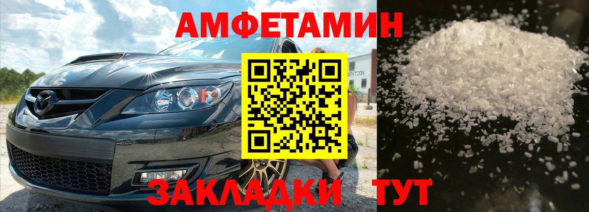 Первитин винт Тольятти