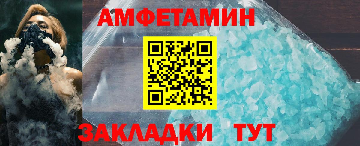 Тольятти  Первитин кристалл  Вход с VPN 