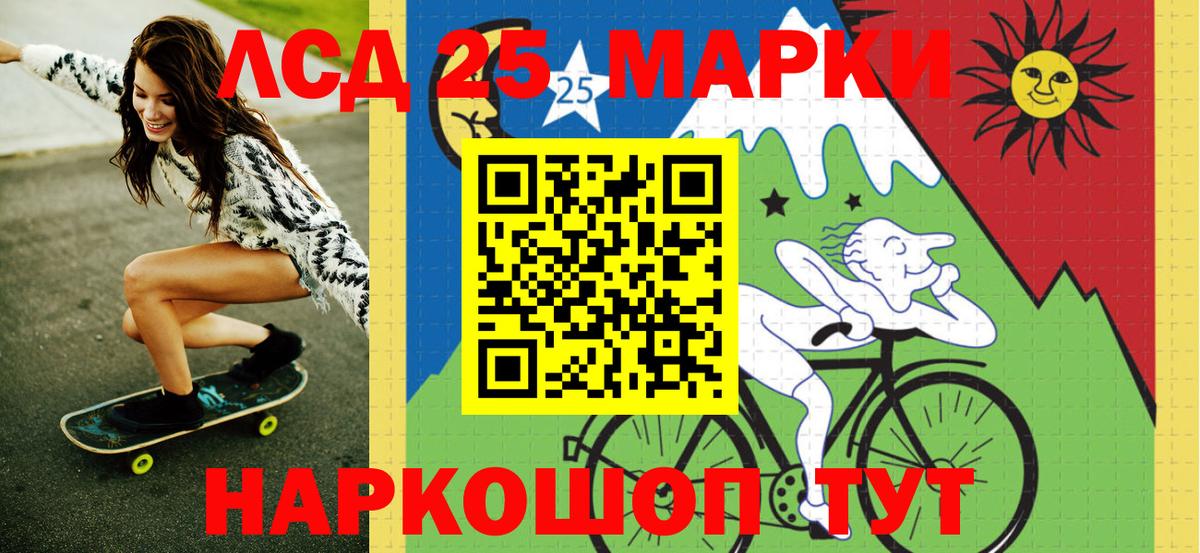 Марки NBOMe 1,5мг  Марки NBOMe 1,5мг  Тольятти  Вход с VPN 